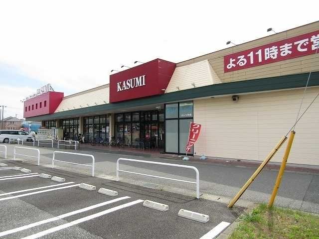 スーパー　カスミ大芝店（スーパー）まで2110m