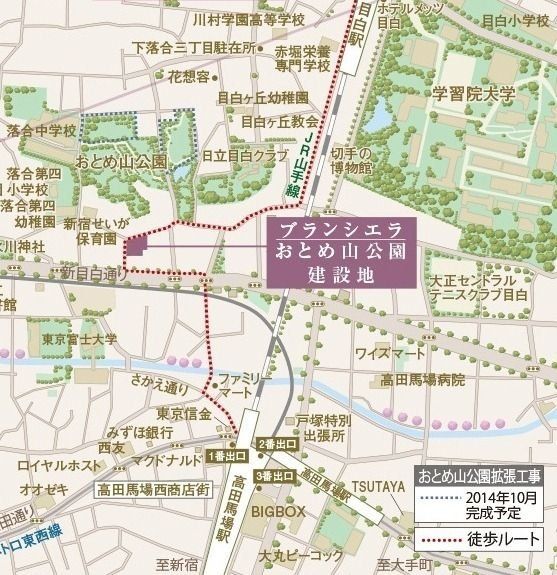 【ブランシエラおとめ山公園のその他】