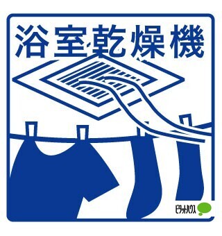 【東海市荒尾町のマンションのその他設備】