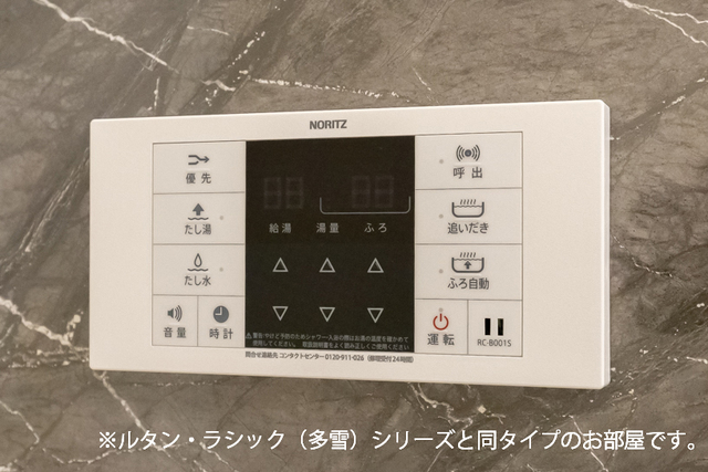 【ヒカルサ高岡角ウエストのその他設備】