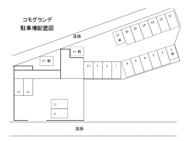 【北九州市小倉北区中井のマンションのその他】