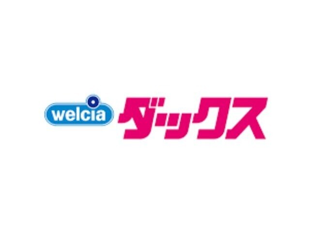 【京都市南区西九条大国町のアパートのドラックストア】