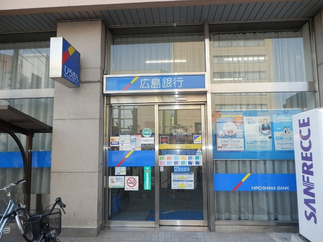 【広島市中区小町のマンションの銀行】