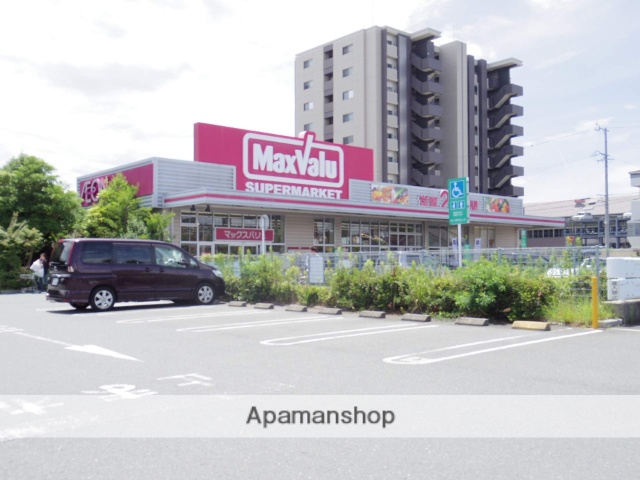 スーパー　マックスバリュ浜松助信店（スーパー）まで372m