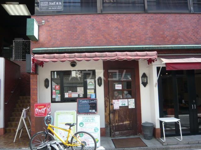 【三軒茶屋ハイツの飲食店】