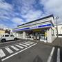 コンビニ　ローソン 室蘭知利別町三丁目店（コンビニ）まで193m