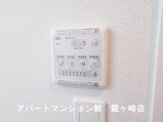 【アリエッタ　IIのその他設備】