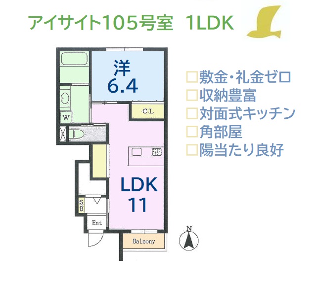 アイサイトの間取り