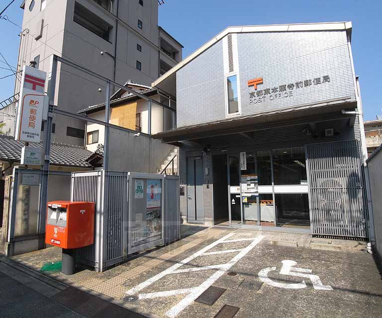 【京都市下京区本塩竈町のマンションの郵便局】