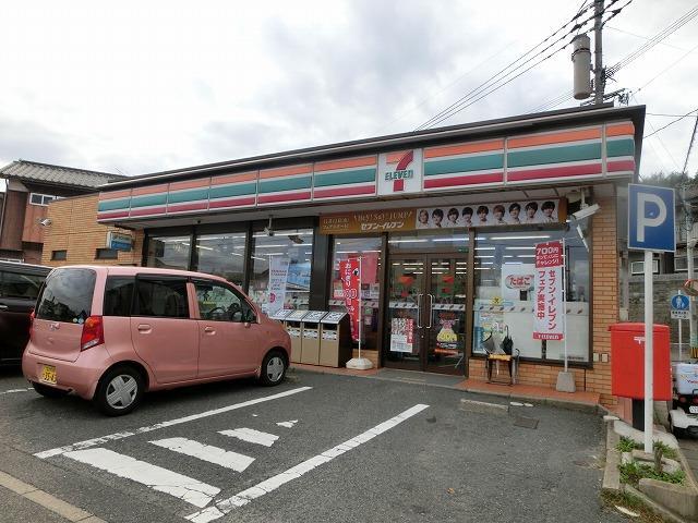 コンビニ　セブン‐イレブン／若松小石店（コンビニ）まで508m