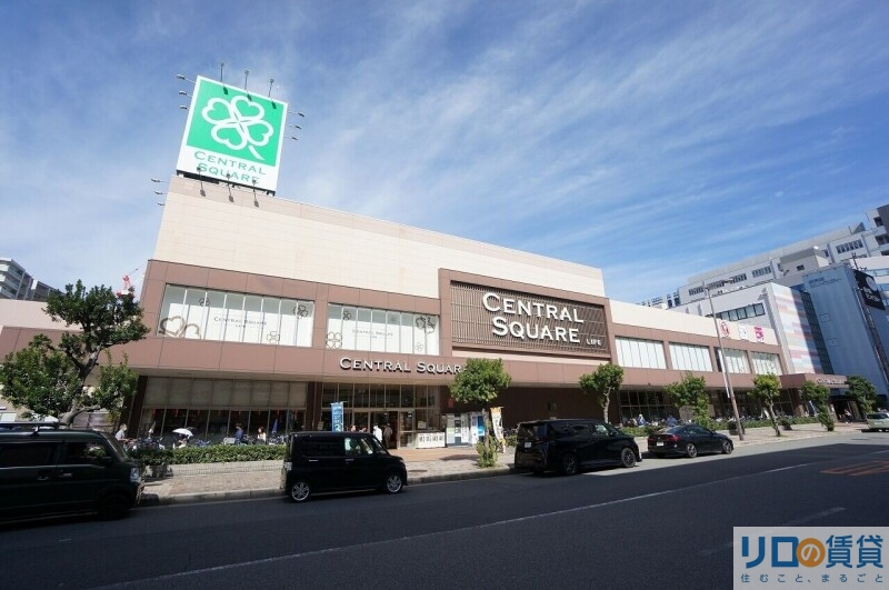 スーパー　ライフセントラルスクエア西宮原店（スーパー）まで1680m