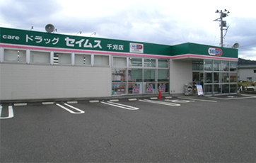 コーポ山岸IIの周辺写真