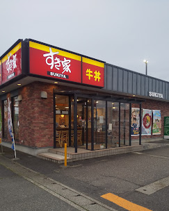 コーポ山岸IIの周辺写真