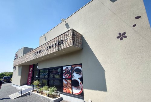 飲食店　桜珈琲 富田林店（飲食店）まで562m