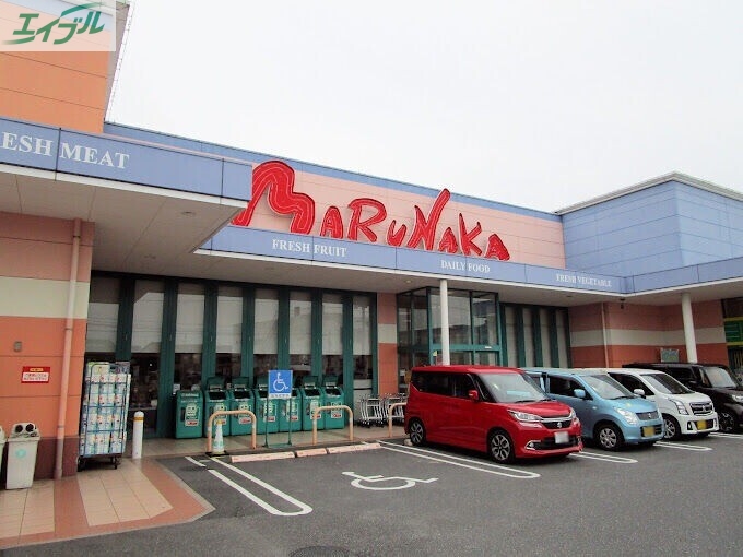 スーパー　山陽マルナカ早島店（スーパー）まで948m