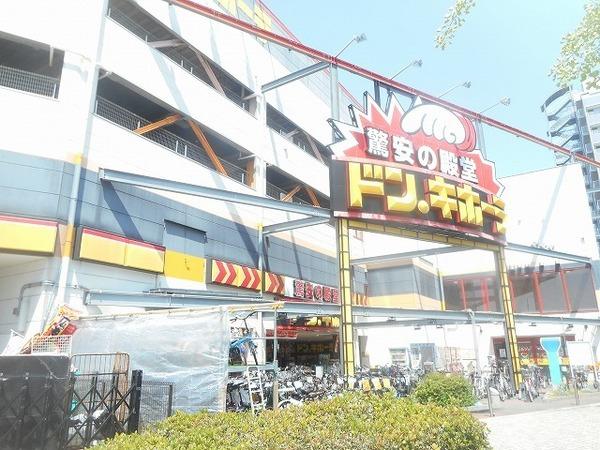 ショッピングセンター　ドン・キホーテ新金岡店（ショッピングセンター）まで1802m