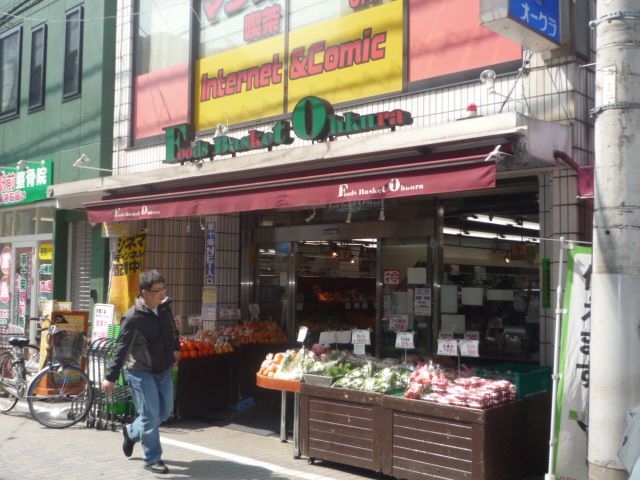 スーパー　スーパーオークラー（スーパー）まで530m