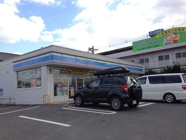 コンビニ　ローソン神辺川南店（コンビニ）まで600m