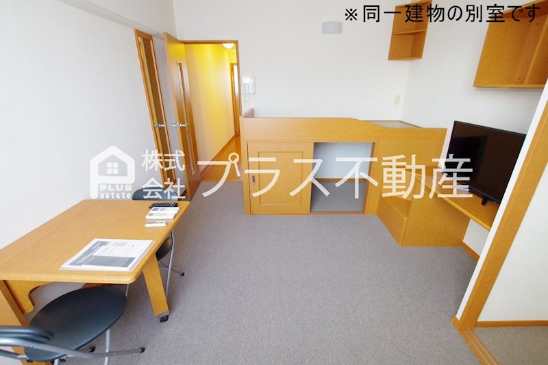 その他部屋・スペース