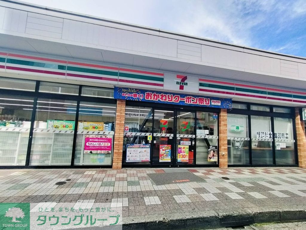 コンビニ　セブンイレブン大和市鶴間駅前店（コンビニ）まで230m