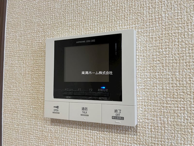 セキュリティ　モニターホンで安心♪