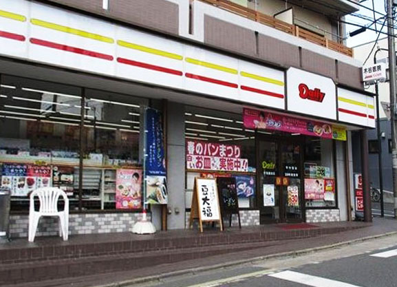 コンビニ　デイリーヤマザキ 伏見墨染店（コンビニ）まで533m