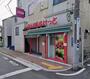 スーパー　まいばすけっと 大森東５丁目店（スーパー）まで555m