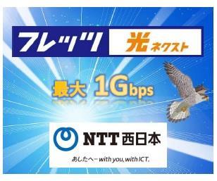 EKハイツの外観写真