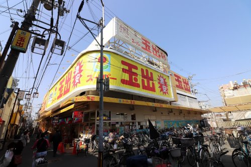スーパー　スーパー玉出 千林店（スーパー）まで586m
