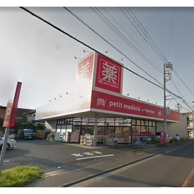 その他　マツモトキヨシ（その他）まで290m