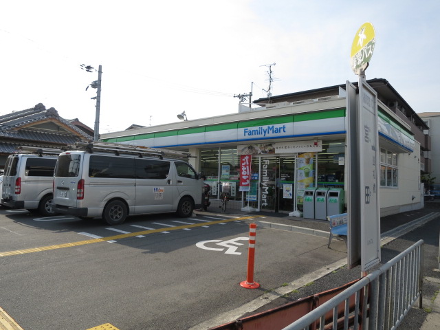 コンビニ　ファミリーマート 高槻宮田町二丁目店（コンビニ）まで447m