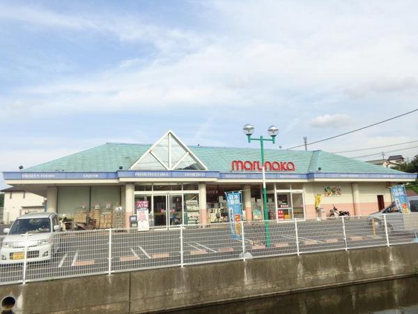 スーパー　山陽マルナカ勇崎店（スーパー）まで3424m