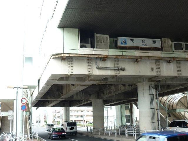 その他　千葉都市モノレール　天台（その他）まで800m