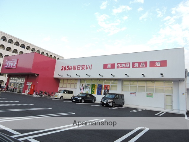 ドラックストア　ディスカウントドラッグコスモス足立店（ドラッグストア）まで416m