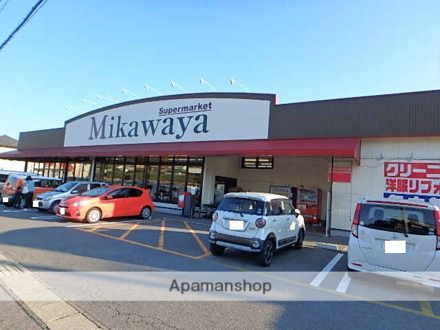 スーパー　Ｍｉｋａｗａｙａ　稲熊店（スーパー）まで650m