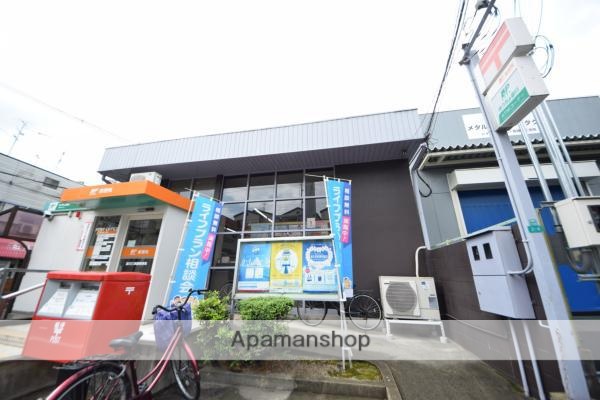 郵便局　淀川三津屋郵便局（郵便局）まで523m