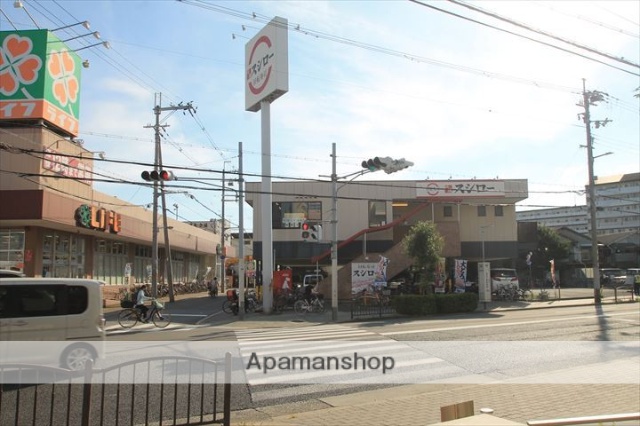 飲食店　スシロー 三津屋店（飲食店）まで541m