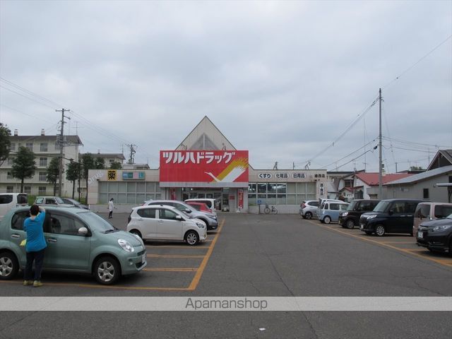 スーパー　ツルハドラッグストア　新緑店（スーパー）まで519m