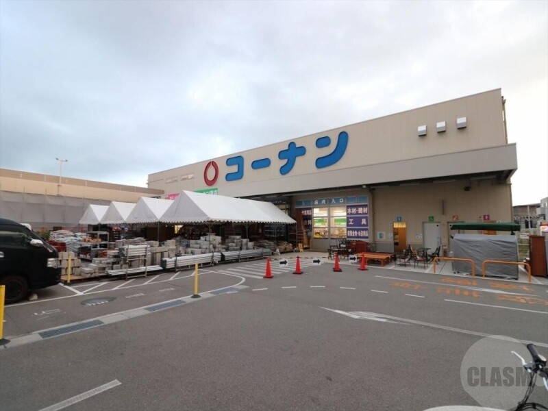 ホームセンター　コーナン吹田吹東町店（ホームセンター）まで745m