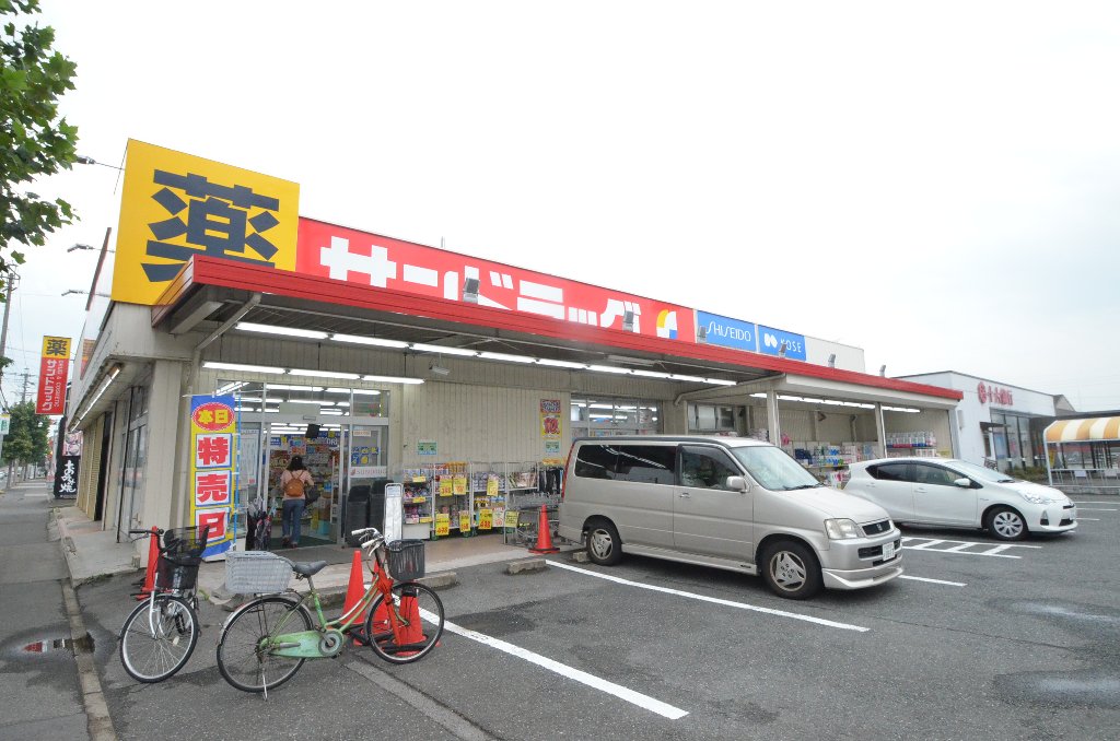 その他　サンドラッグ油屋店（その他）まで973m