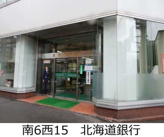 スーパー　東光ストアストア中央区西線６条店（スーパー）まで367m