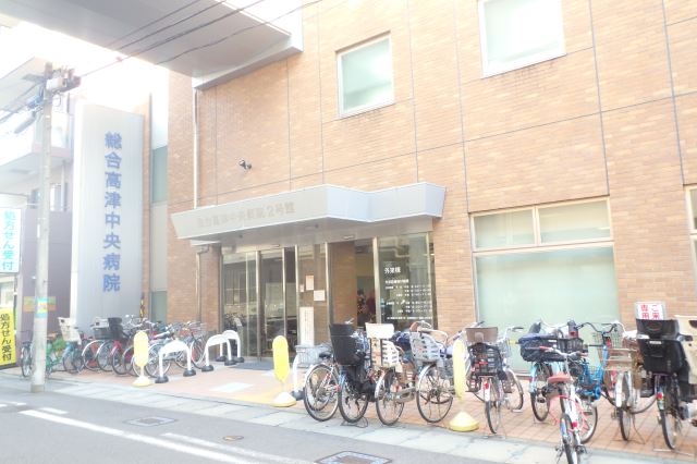 病院　総合高津中央病院（病院）まで1500m