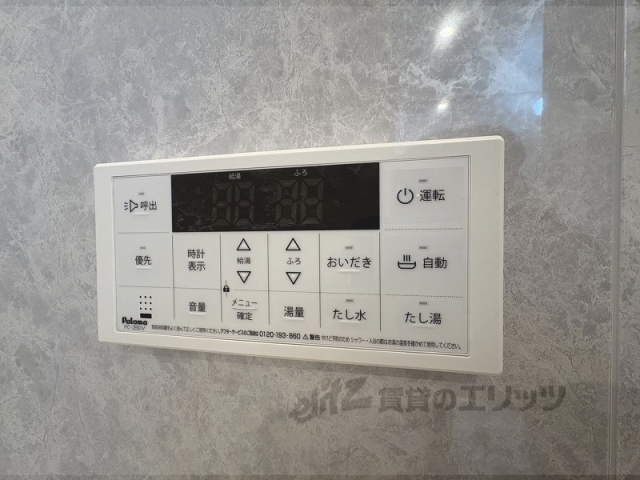 その他設備　給湯器リモコン