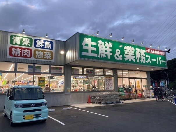 スーパー　業務スーパー金井町店（スーパー）まで739m