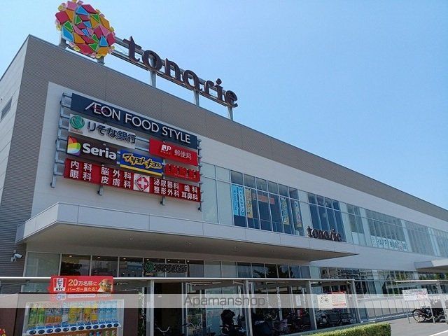 ショッピングセンター　トナリエ栂・美木多様（ショッピングセンター）まで1480m