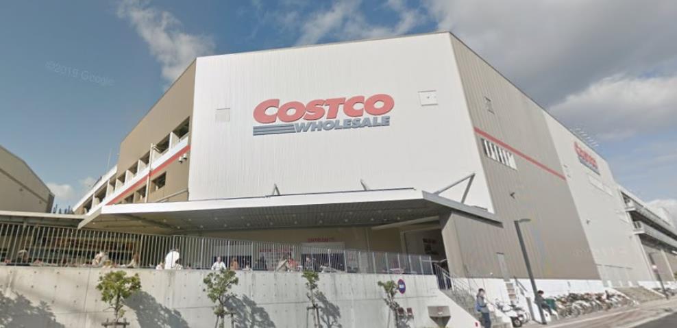 スーパー　コストコホールセール広島倉庫店（スーパー）まで922m