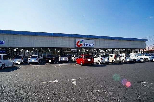 ドラックストア　カワチ薬品（ドラッグストア）まで850m