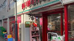 スーパー　まいばすけっと 参宮橋駅前店（スーパー）まで329m