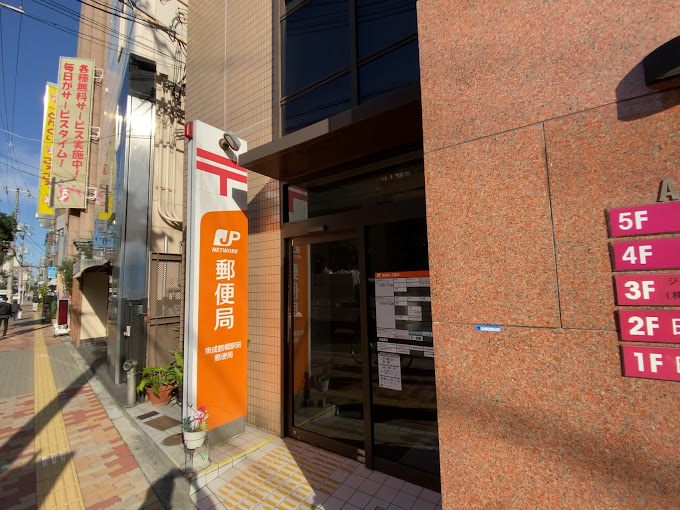 郵便局　東成鶴橋駅前郵便局（郵便局）まで574m