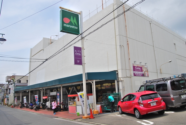 スーパー　マルエツ西谷店（スーパー）まで329m